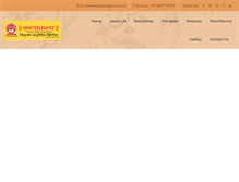 Tablet Screenshot of kayakalpindore.com